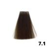 Εικόνα της PERFECT BLUMIN Βαφή Μαλλιών 100ML No 7.1 Μεσαίο Ξανθό Σαντρέ