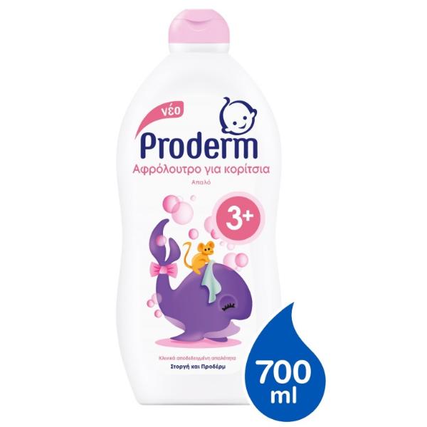 Εικόνα της PRODERM ΑΦΡΟΛΟΥΤΡΟ 700ML ΓΙΑ ΚΟΡΙΤΣΙΑ