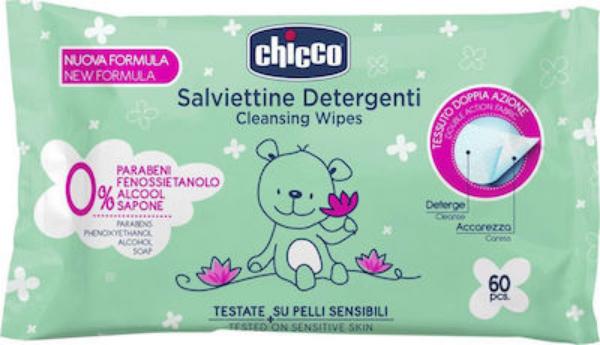 Εικόνα της CHICCO ΜΩΡΟΜΑΝΤΗΛΑ 60ΤΜΧ