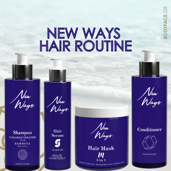 Εικόνα της NEW WAYS SET COLORED (ΣΑΜΠΟΥΑΝ-ΜΑΣΚΑ-CONDITIONER-SERUM)