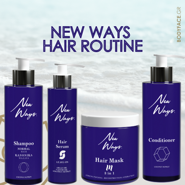Εικόνα της NEW WAYS SET NORMAL (ΣΑΜΠΟΥΑΝ-ΜΑΣΚΑ-CONDITIONER-ΣΕΡΟΥΜ)