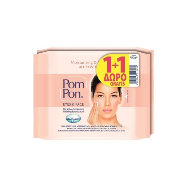 Εικόνα της Pom Pon Μαντηλάκια Ντεμακιγιάζ All Skin 20τμχ 1+1 Δώρο