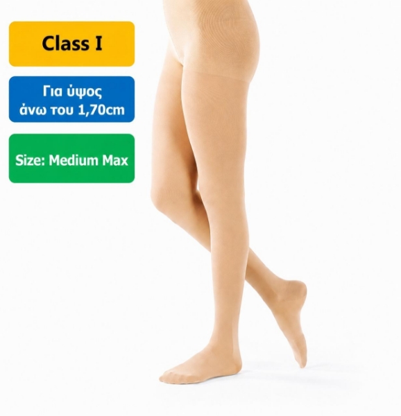 Gloria Med καλσόν διαβαθμισμένης συμπίεσης Class I Beige Medium Long Max