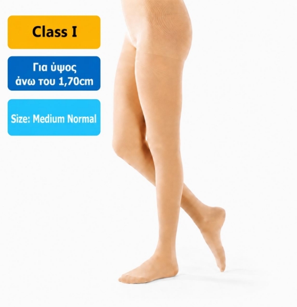 Gloria Med καλσόν διαβαθμισμένης συμπίεσης Class I Beige Medium Long Normal
