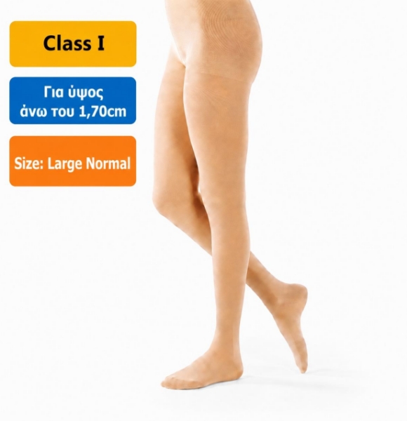 Gloria Med καλσόν διαβαθμισμένης συμπίεσης Class I Beige Large Long Normal