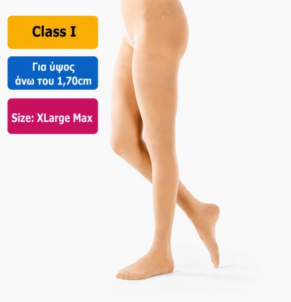 Gloria Med μπεζ καλσόν κυκλοφορίας αίματος Class I 18-21 mmHg XLarge Long Max