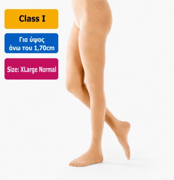 Gloria Med μπεζ ιατρικό καλσόν συμπίεσης Class I 18-21 mmHg XLarge Long Normal για φλεβική κυκλοφορία