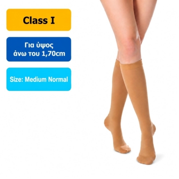 Κάλτσες συμπίεσης κάτω γόνατος Class I 15-20 mmHg για ανακούφιση από κουρασμένα πόδια Gloria Med μπεζ