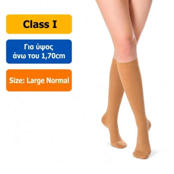 Κάλτσες συμπίεσης Class I 15-20 mmHg Gloria Med μπεζ για ταξίδια και πολύωρη καθιστική θέση